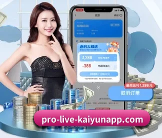 技术突破 - 通过国际安全认证,推出原生APP产品矩阵,平台内容持续丰富。